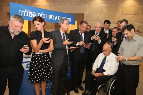 כולם מצביעים לים המלח(צילום:יח"צ)